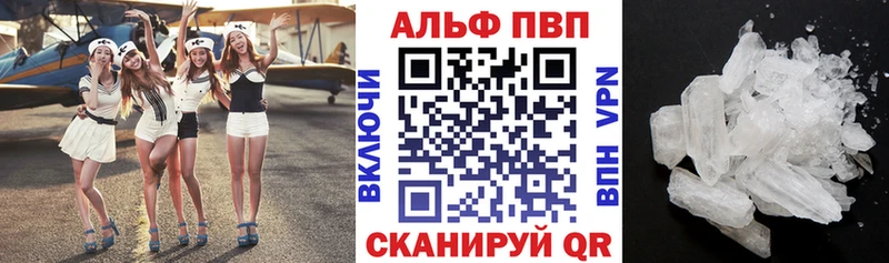 Где найти наркотики Калязин Cocaine ГАШ НБОМе Бошки Шишки APVP