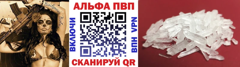 APVP СК  даркнет сайт  Калязин 