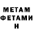 Меф VHQ Savva Parfenov