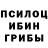 Печенье с ТГК марихуана Merci Ch.
