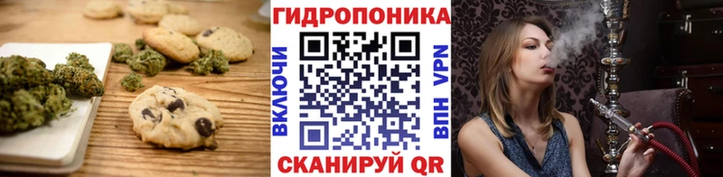 Печенье с ТГК конопля  Калязин 
