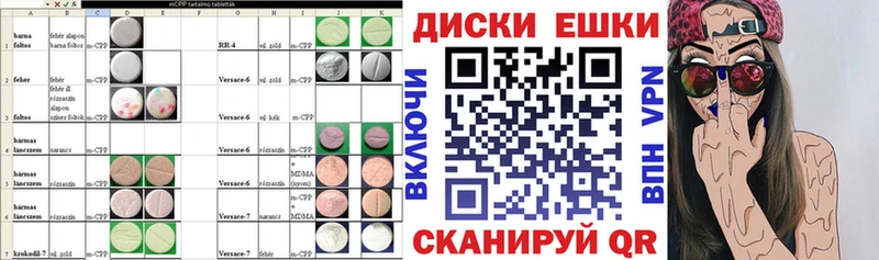 Экстази 300 mg  что такое   Калязин 