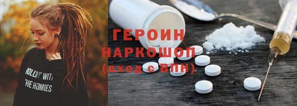 прущая мука Нягань