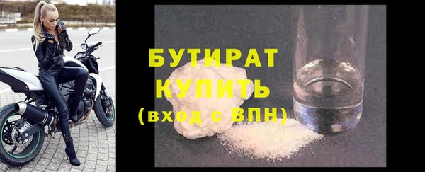 прущая мука Нягань