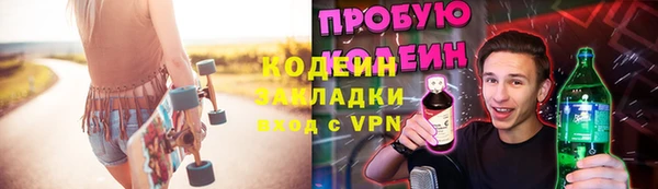 прущая мука Нягань