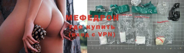 МДМА Новокубанск