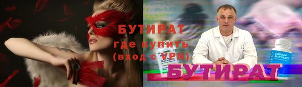 прущие грибы Няндома