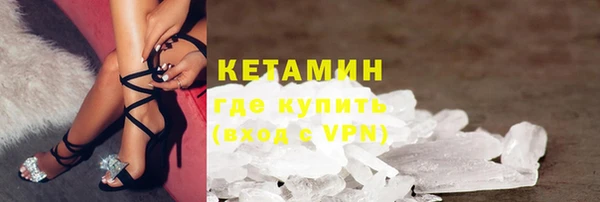 кокаин перу Горно-Алтайск