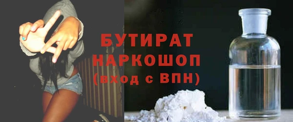 прущая мука Нягань