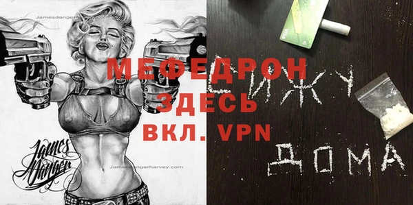 прущая мука Нягань