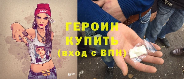 spice Весьегонск