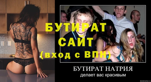 mdma Новодвинск
