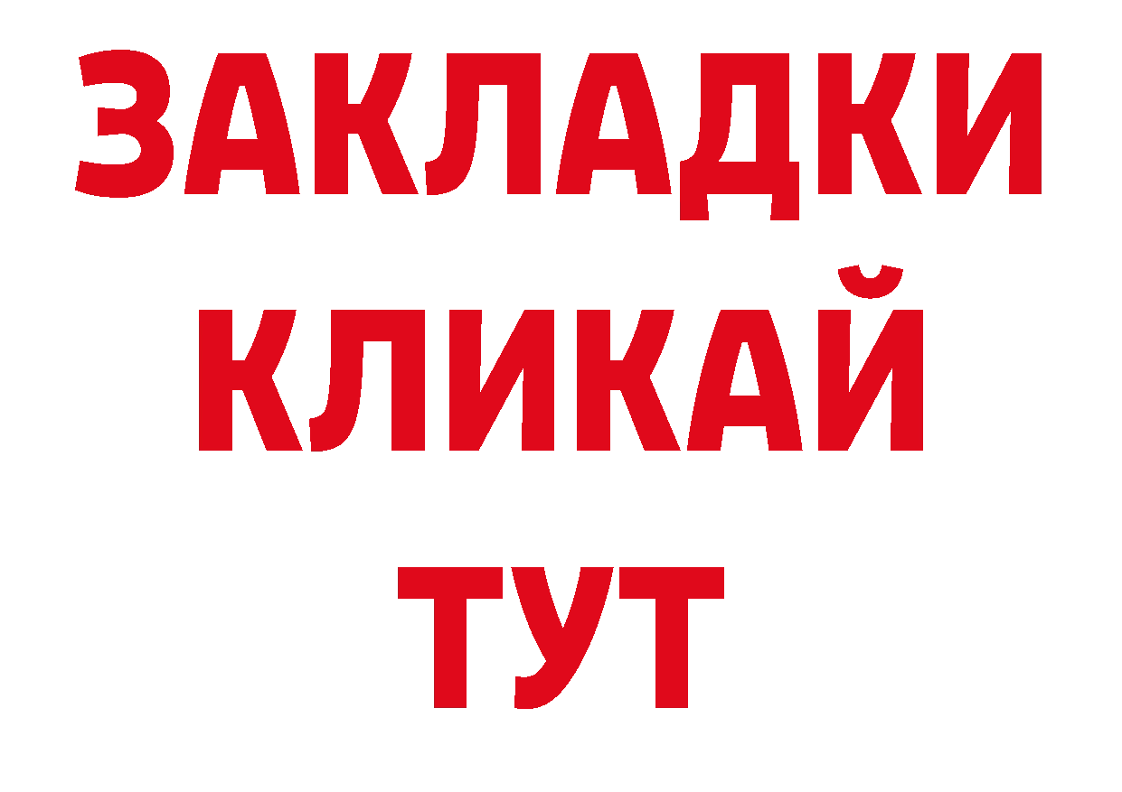 ЛСД экстази кислота рабочий сайт нарко площадка гидра Калязин