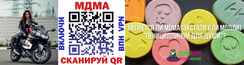 MDMA crystal  MEGA как зайти  Калязин  закладка 