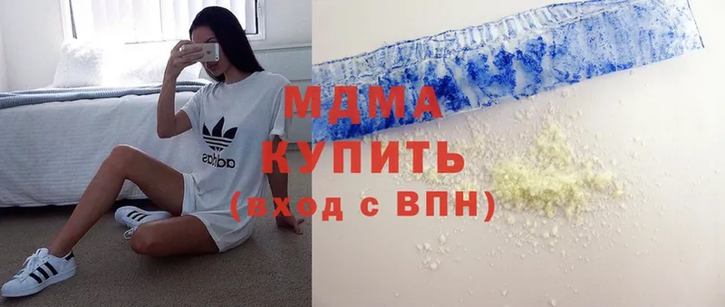 МДМА VHQ  Калязин 