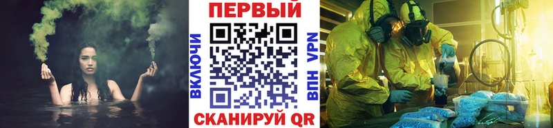 Метамфетамин мет  Калязин 