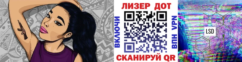 Марки N-bome 1500мкг Калязин