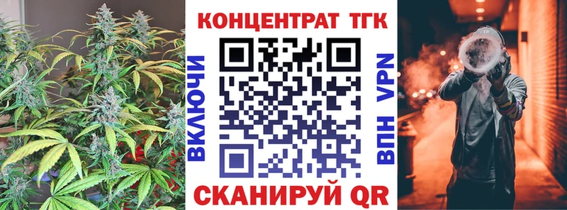 Дистиллят ТГК вейп  Калязин 